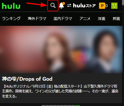Huluの検索アイコン